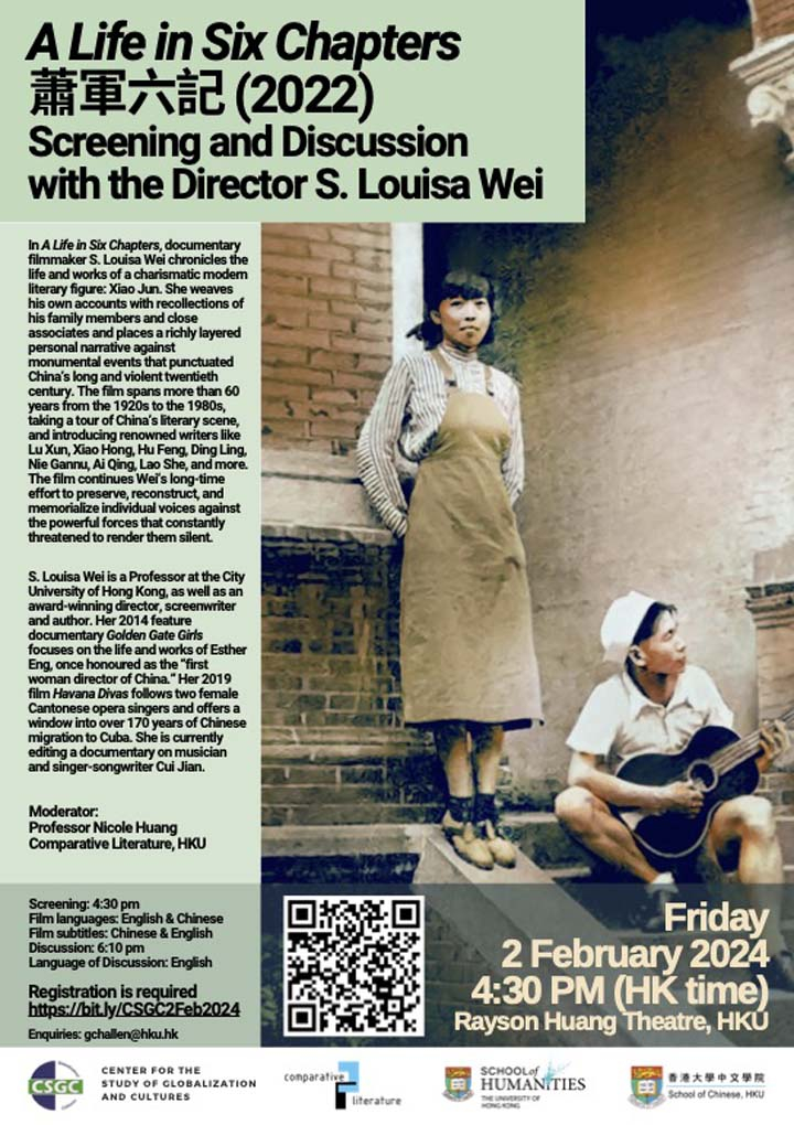“A Life in Six Chapters” 蕭軍六記 (2022) – Screening and Discussion with the Director S. Louisa Wei